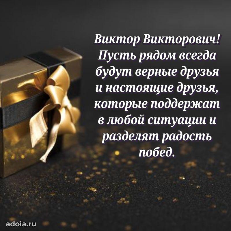 Скачать открытку мужчине бесплатно