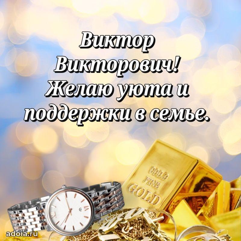 Надежная открытка с поздравлениями для дяди