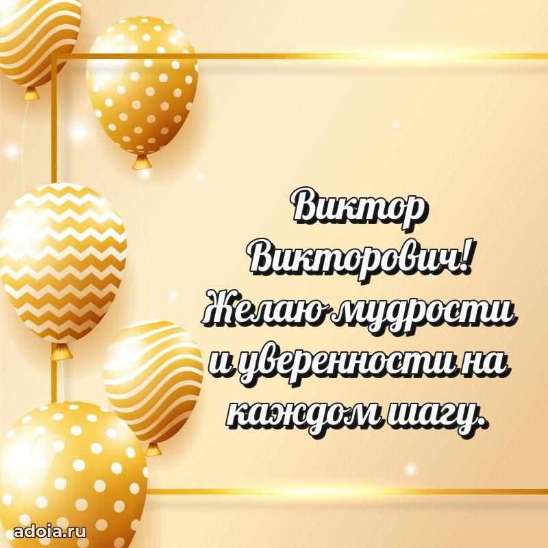 Замечательное поздравление с днем рождения для брата
