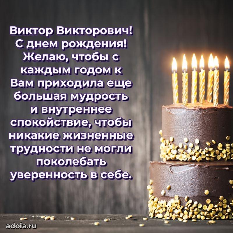 Поздравления сослуживцу