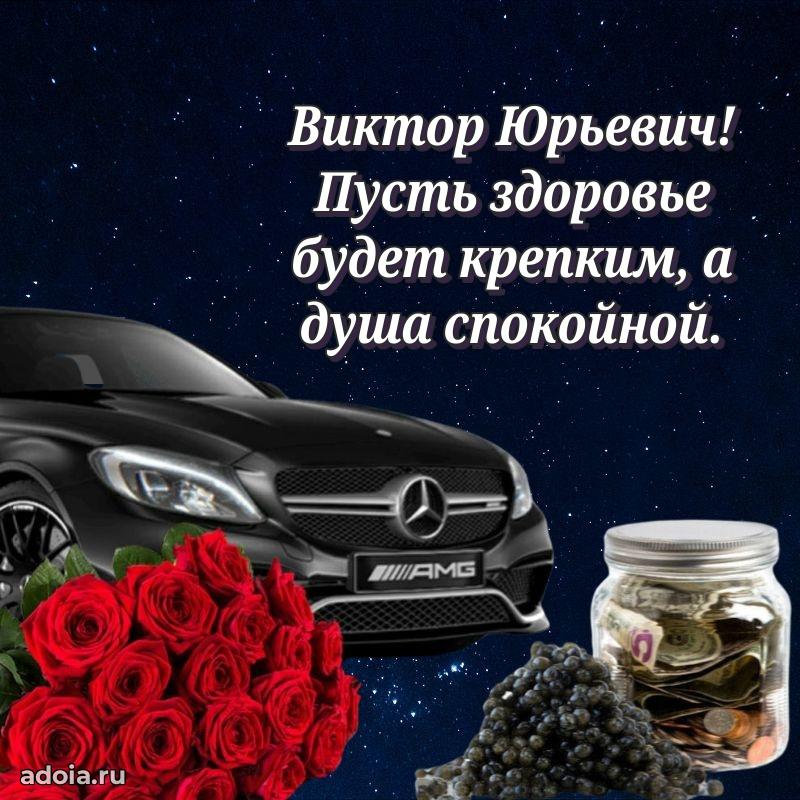 Удачный подарок для мужчины