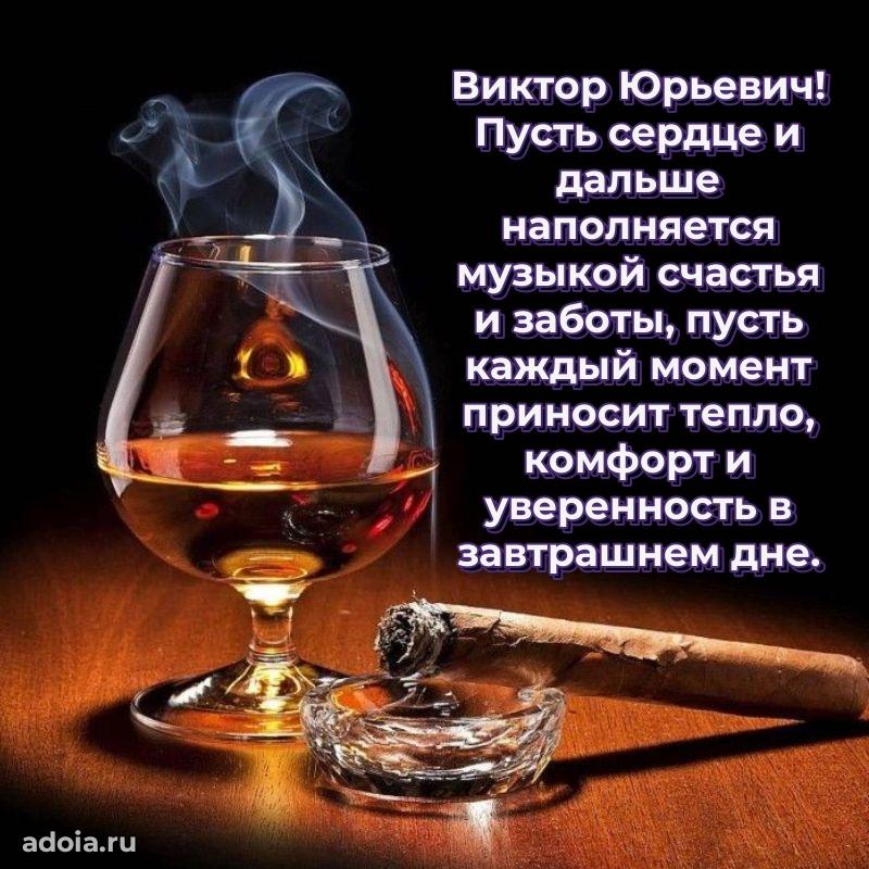 Искренние слова для мужчины
