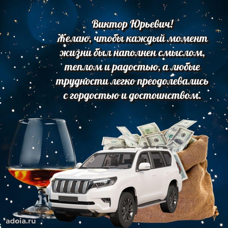 Открытка с теплом и заботой для мужчины