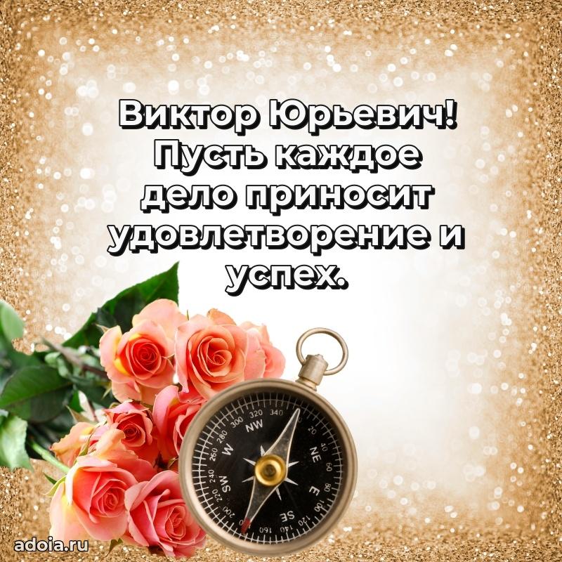Ярка мерцающая гифка папе