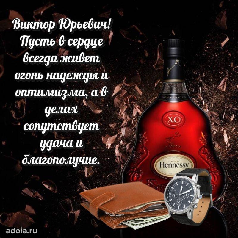 Подарок в виде открытки для парня