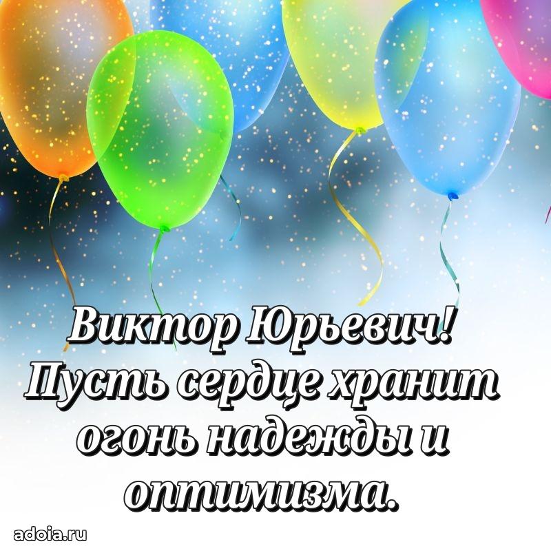 Скачать открытку мужчине бесплатно