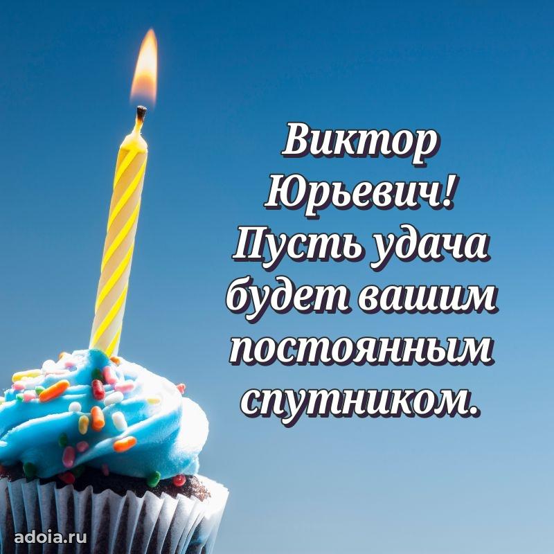 Красивая открытка с пожеланиями для любимого