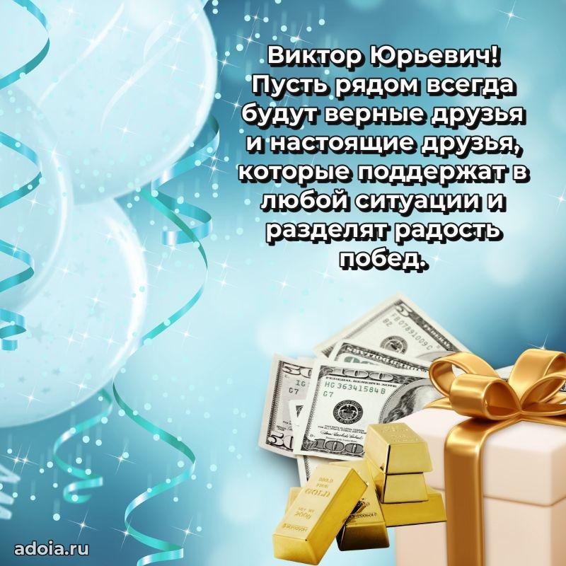 Замечательное поздравление с днем рождения для брата