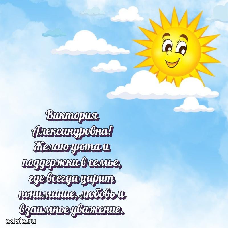 Трогательные пожелания коллеге своими словами