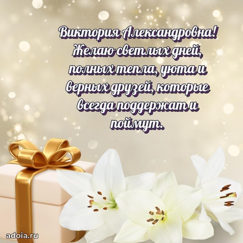 Картинка для ватсапа бесплатно