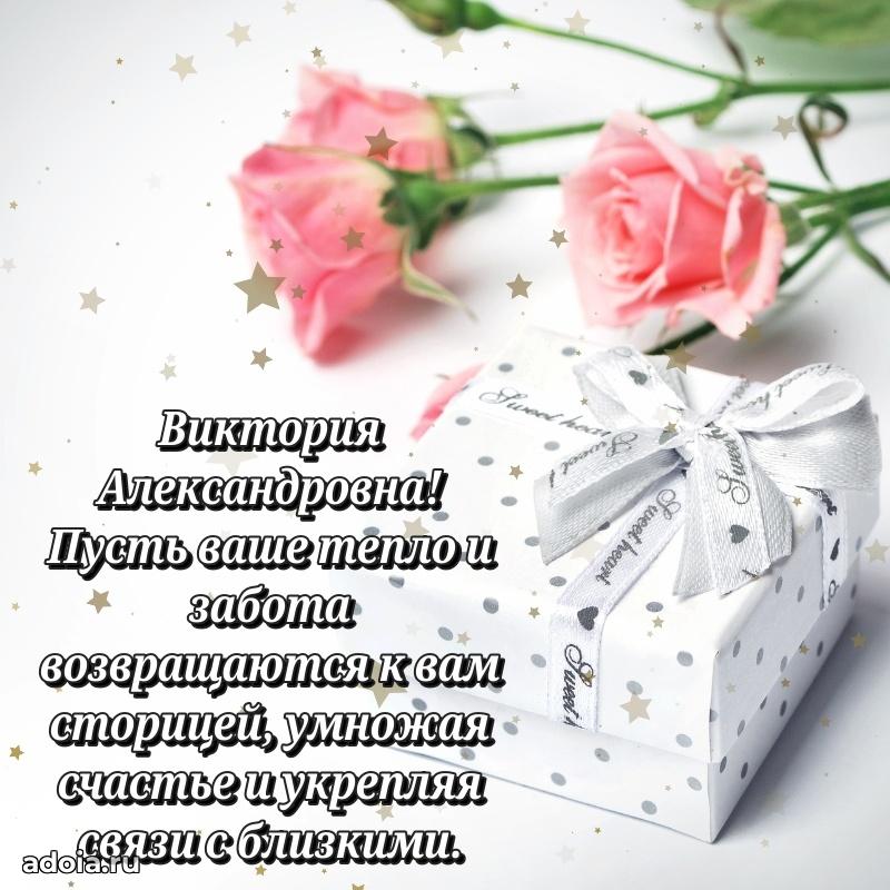 Красивая открытка с цветам на др