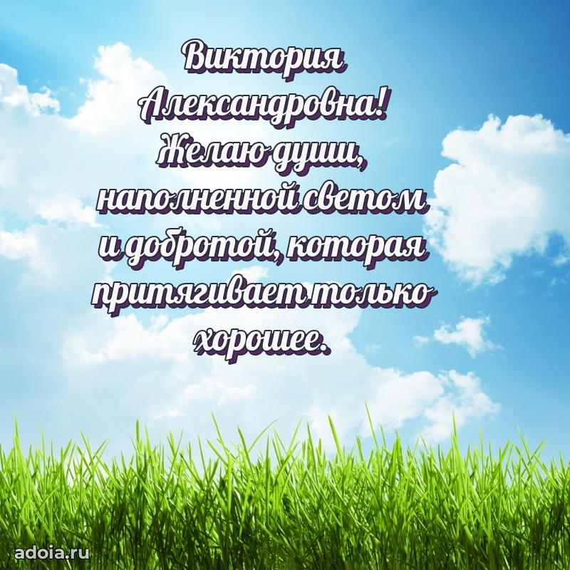 День рождения с радостью для коллеги