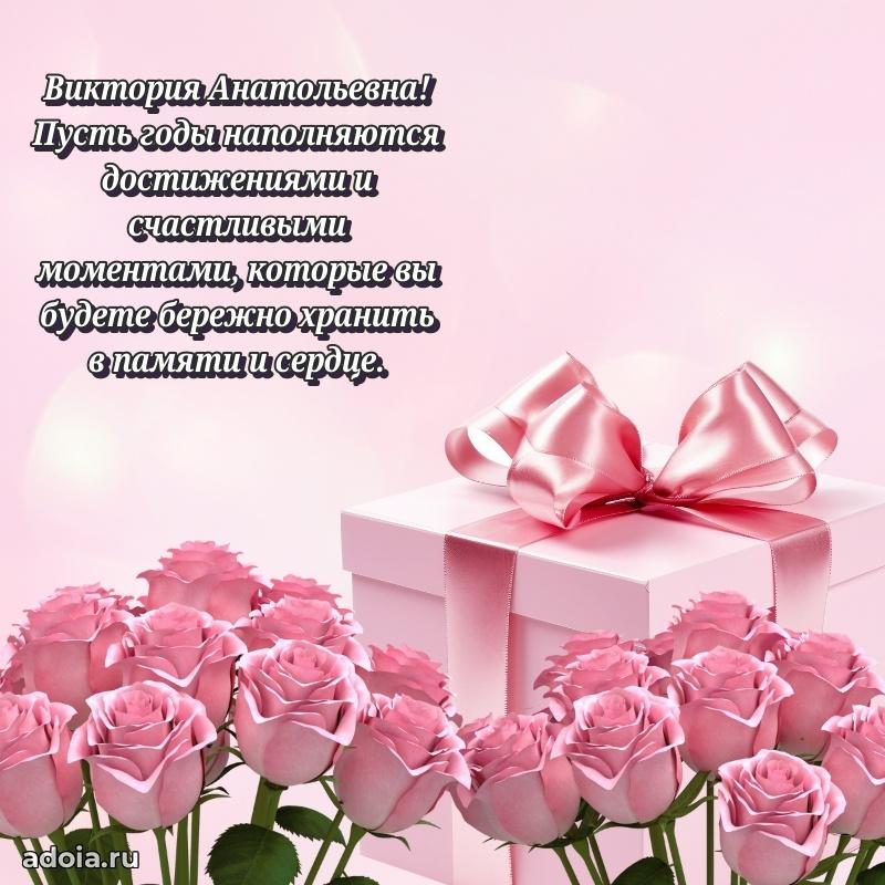 Скачать открытку бесплатно