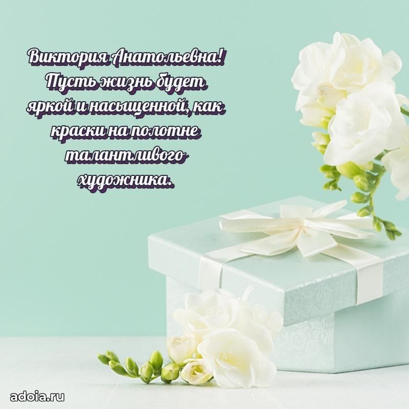 Поздравления в стихах с днем рождения