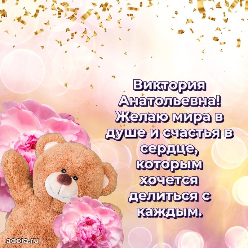 Открытка с яркими цветами для начальницы