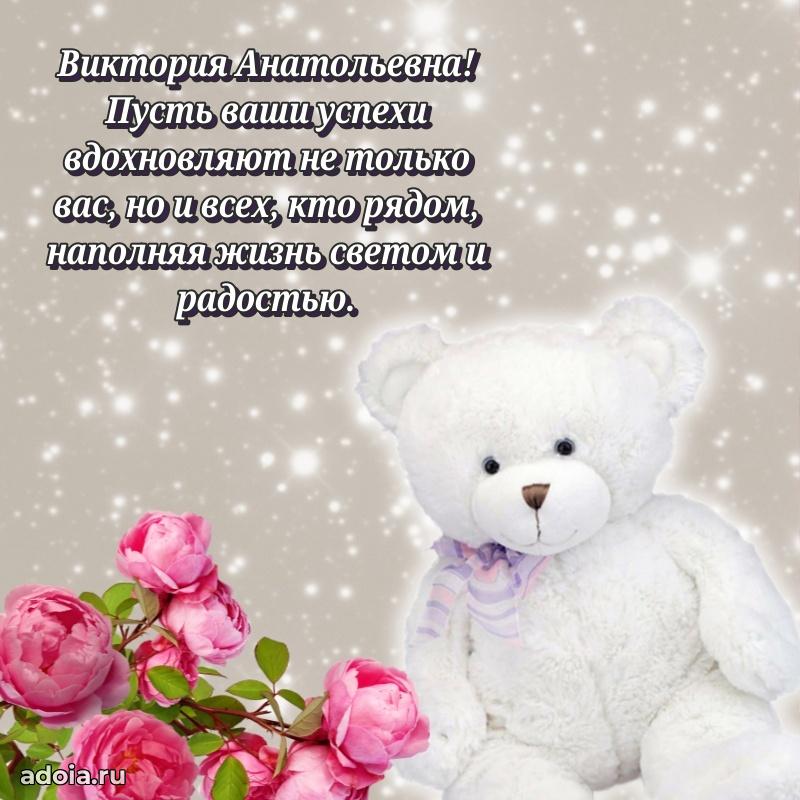 Ярка гифка с женщине с Днем Рождения