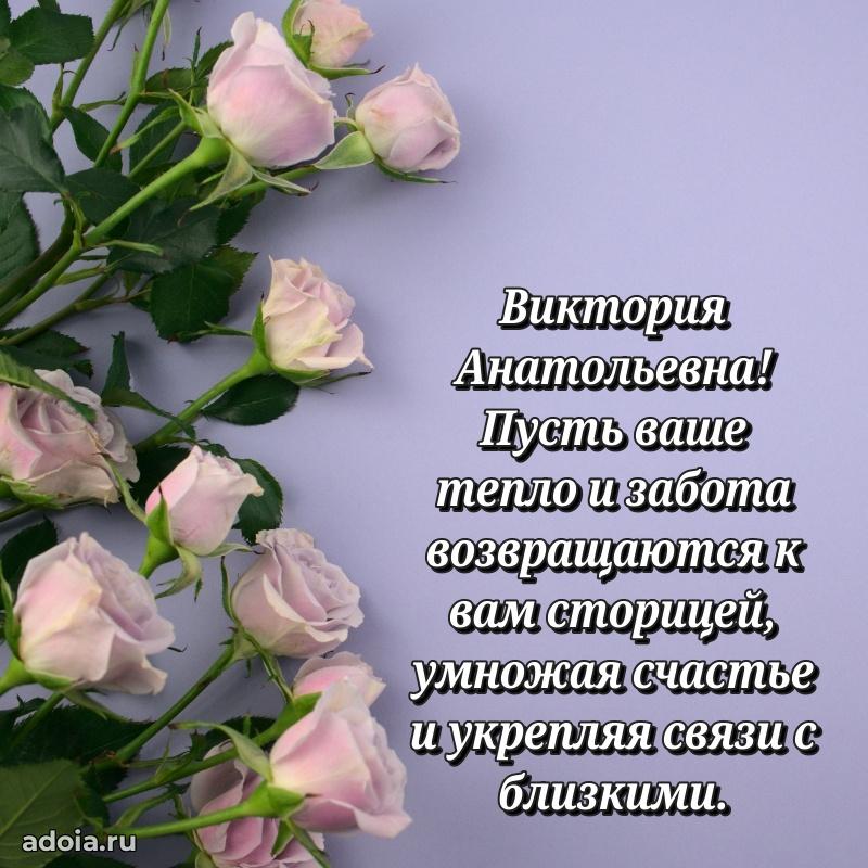 Красивая открытка с цветам на др