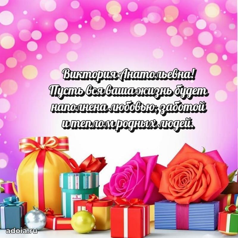 Душевное поздравление для мужчины