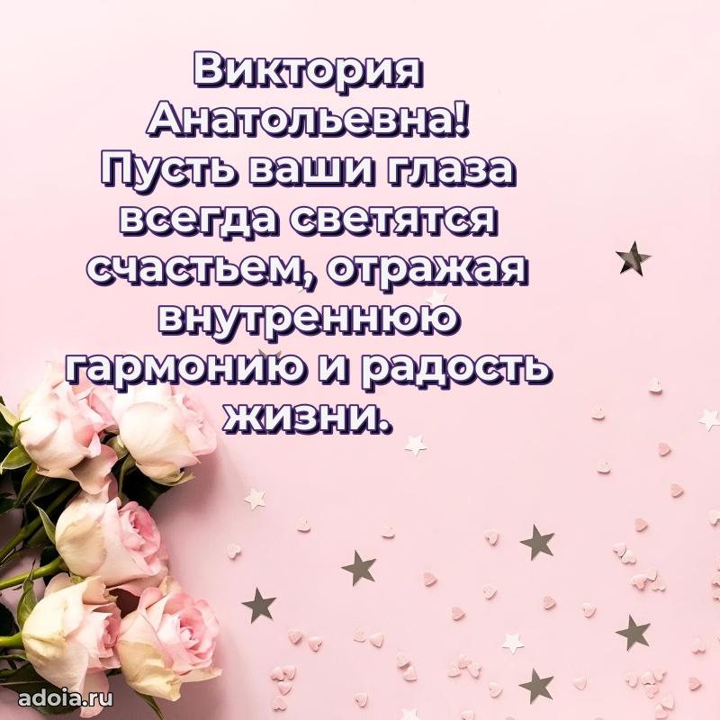 Открытка с праздником для друга