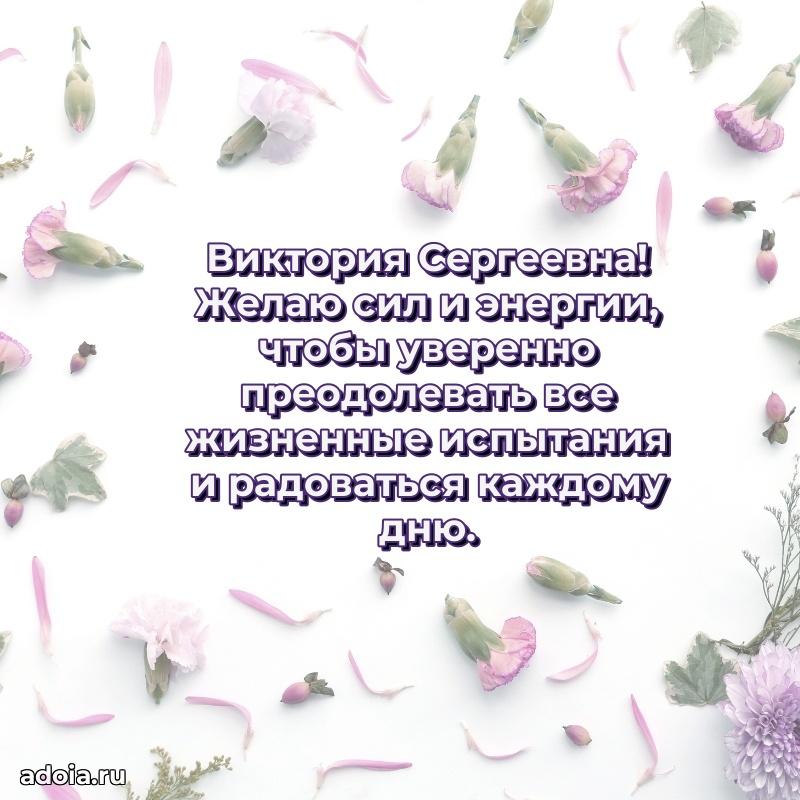 Яркая гифка с др