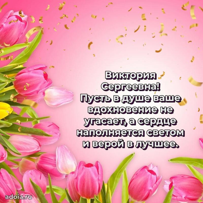 Скачать открытку бесплатно