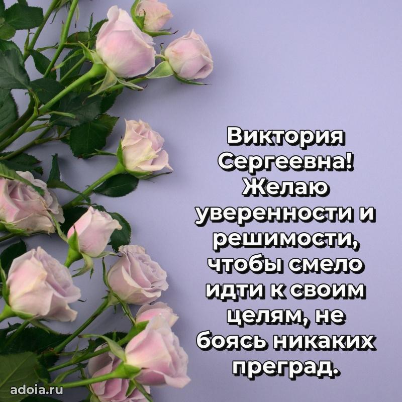 Поздравления в стихах с днем рождения