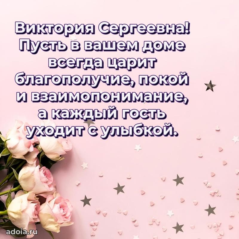 Ярка гифка с женщине с Днем Рождения