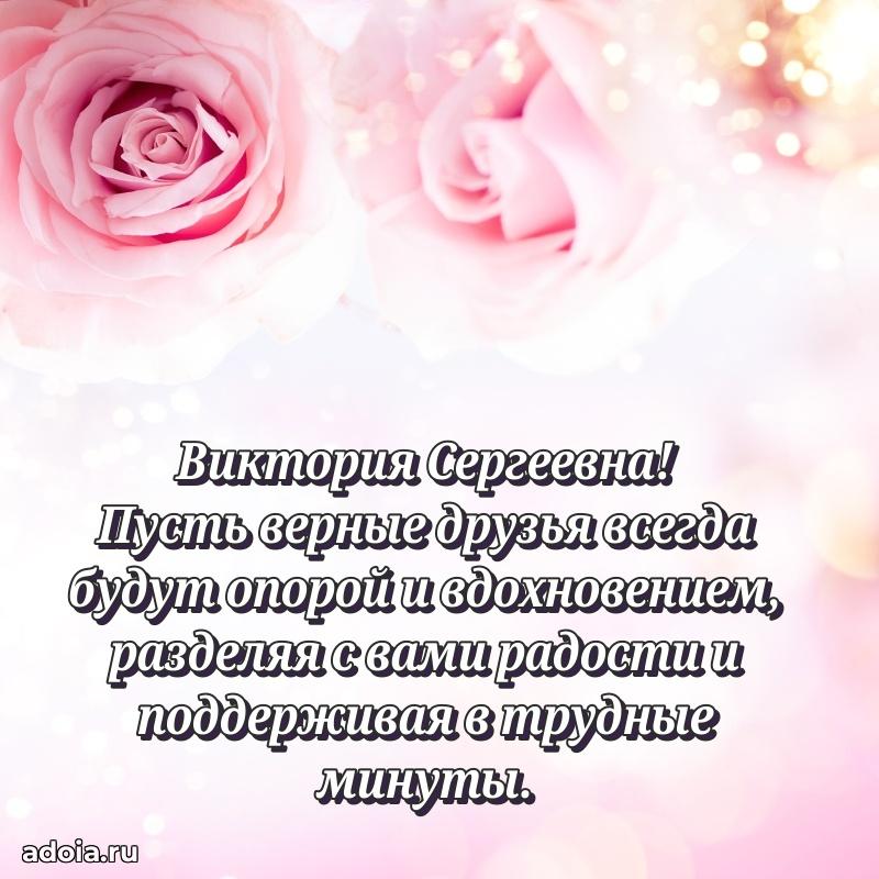 Красивая открытка с цветам на др