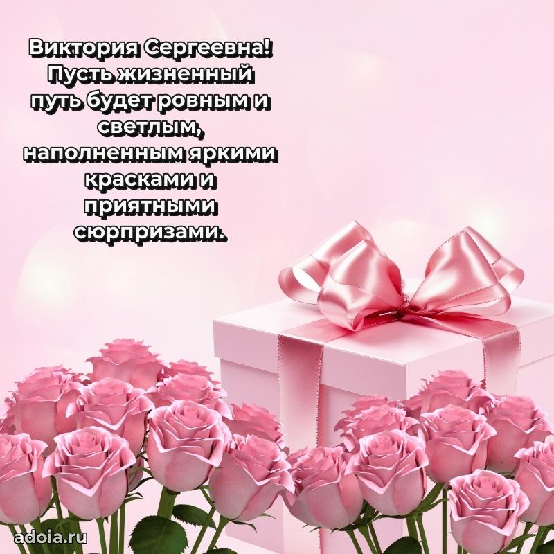 Душевное поздравление для мужчины