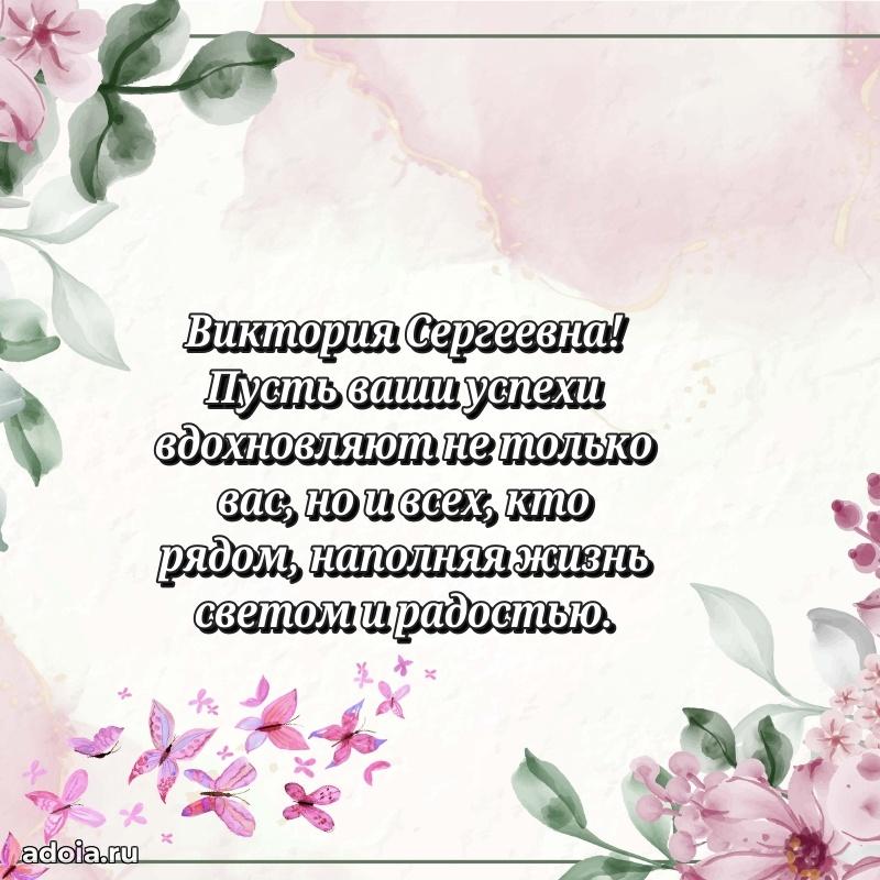 Лучшие пожелания для начальника