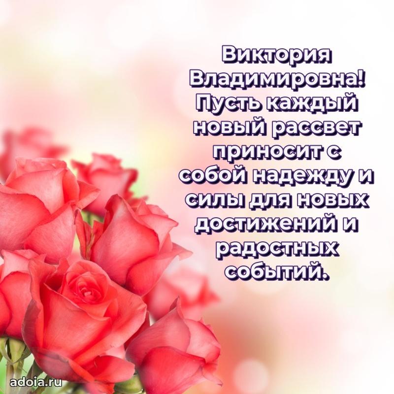 Скачать открытку бесплатно