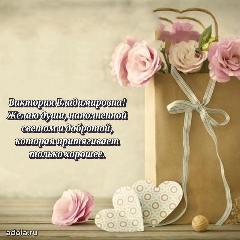 Поздравить начальницу с юбилеем