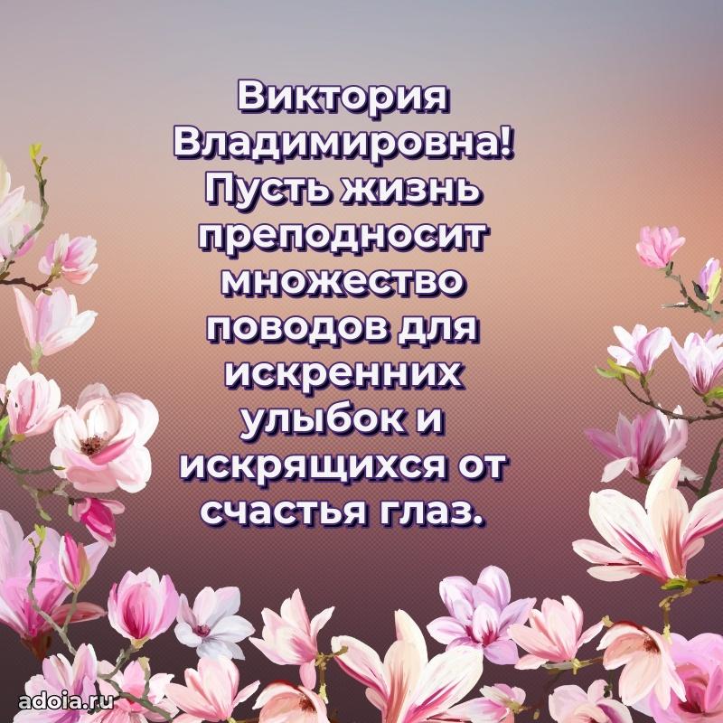 Поздравления в стихах с днем рождения