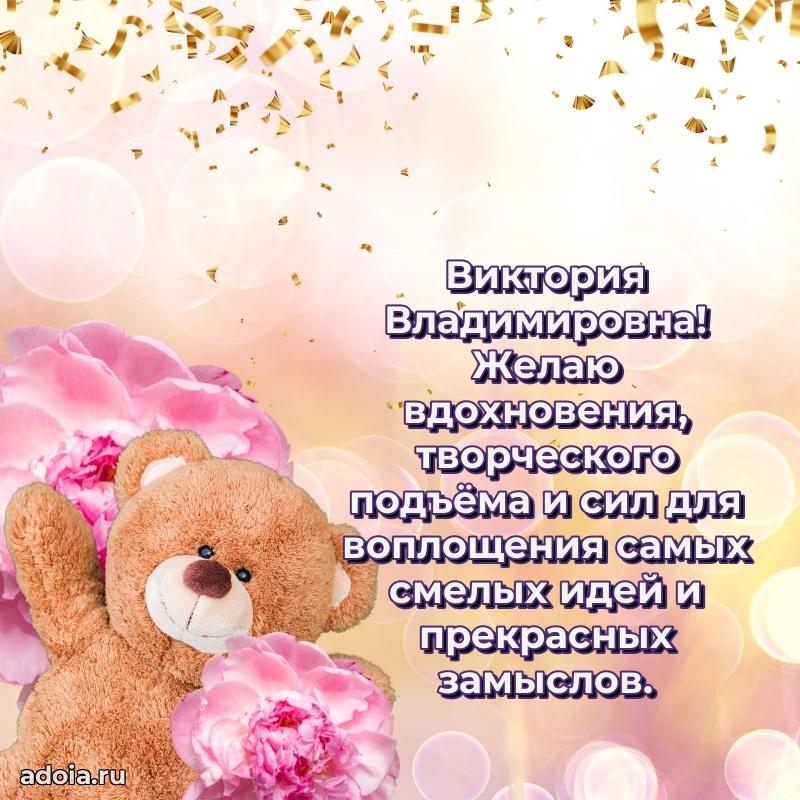 Открытка с яркими цветами для начальницы