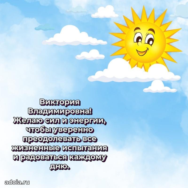 Душевное поздравление для мужчины