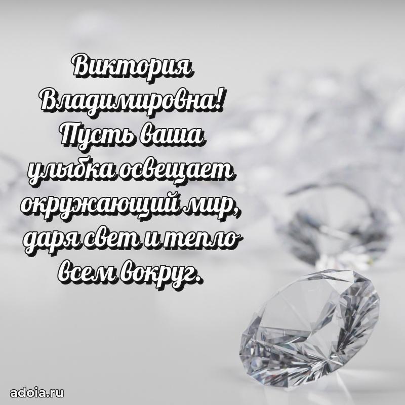 День рождения с радостью для коллеги