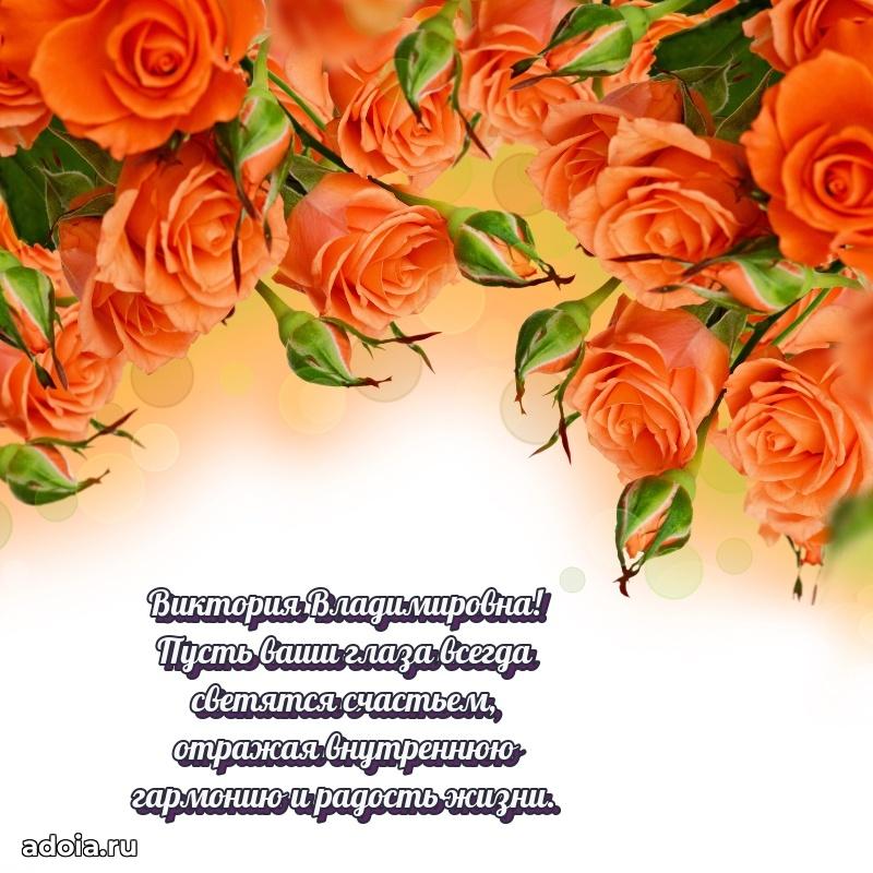 Открытка с праздником для друга