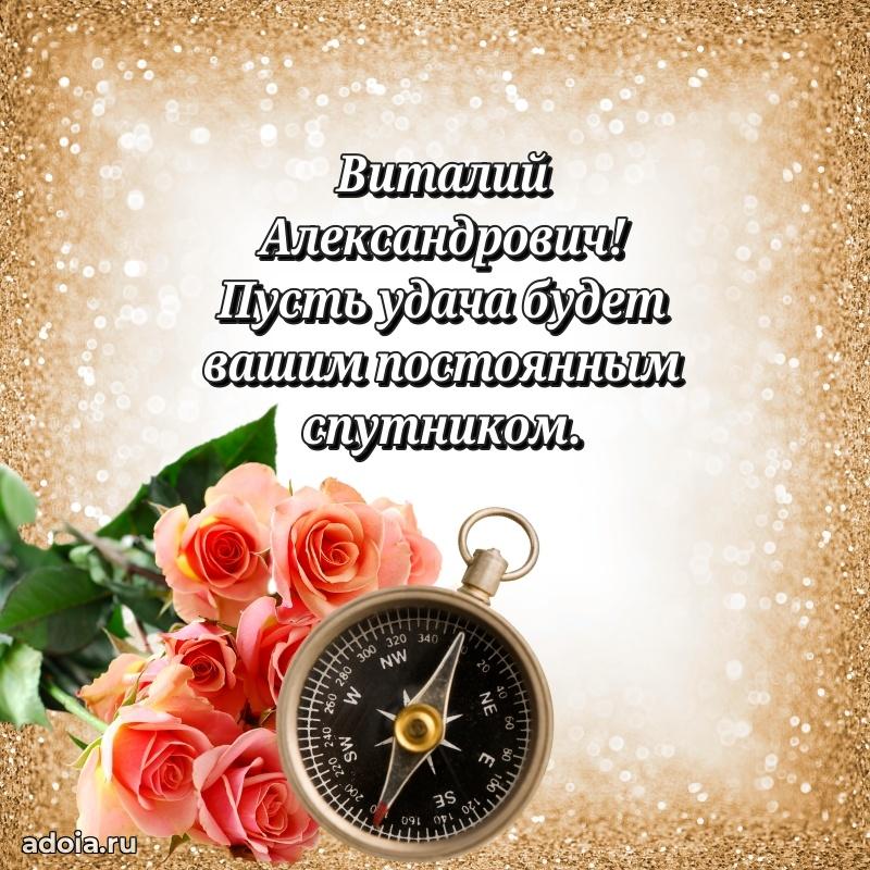 Стильный дизайн для коллеги