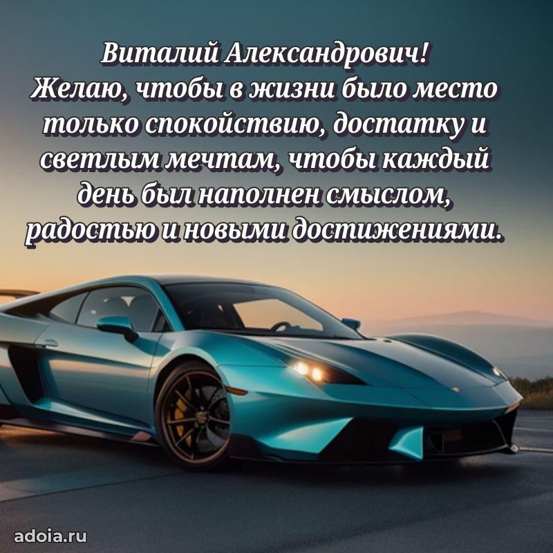 Лучшие пожелания на праздник для брата
