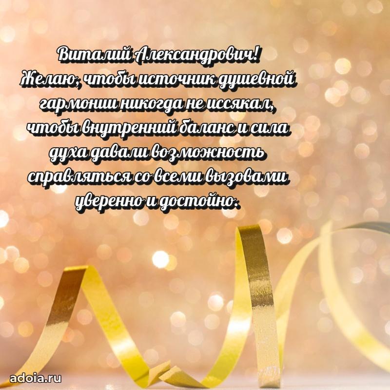 Открытка с теплом и заботой для мужчины