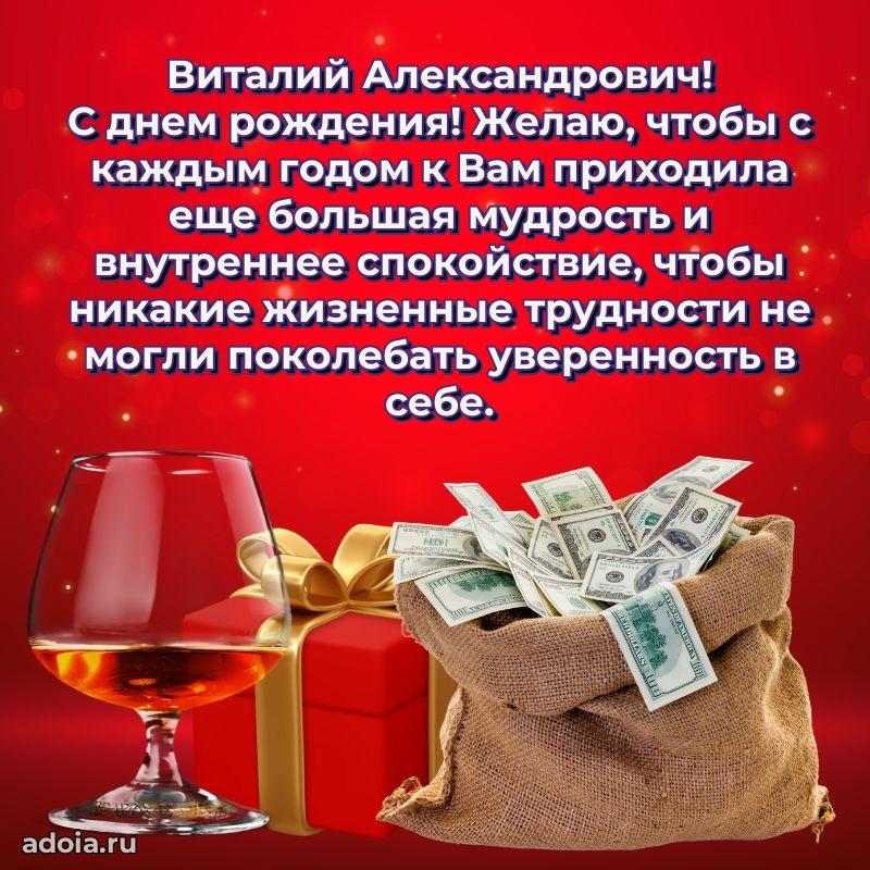 Открытка с пожеланиями радости для дедушки