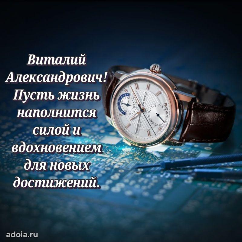 Подарок в виде открытки для парня