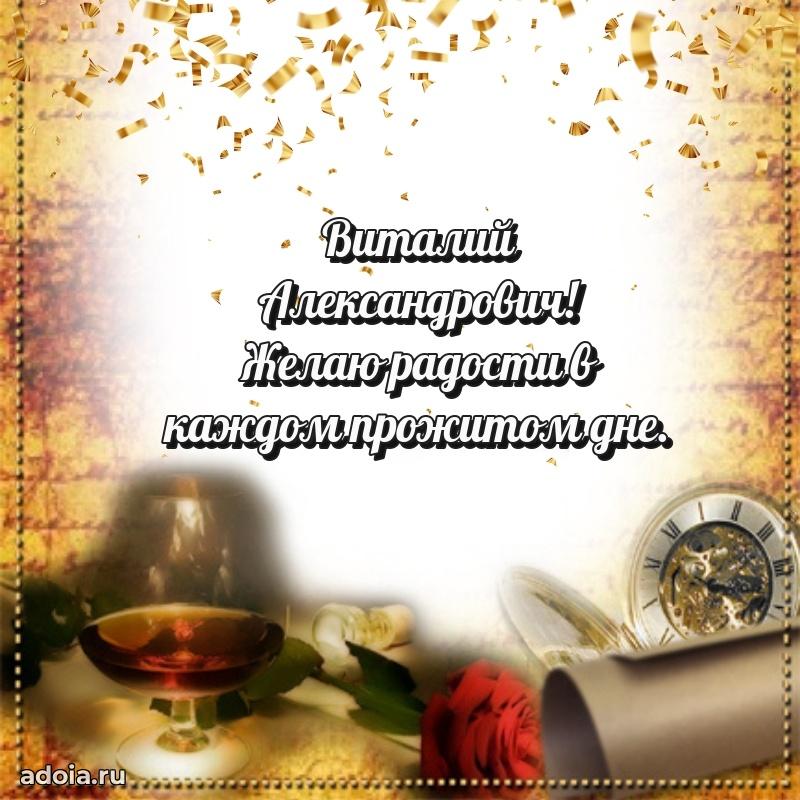 Подборка поздравлений для тренера