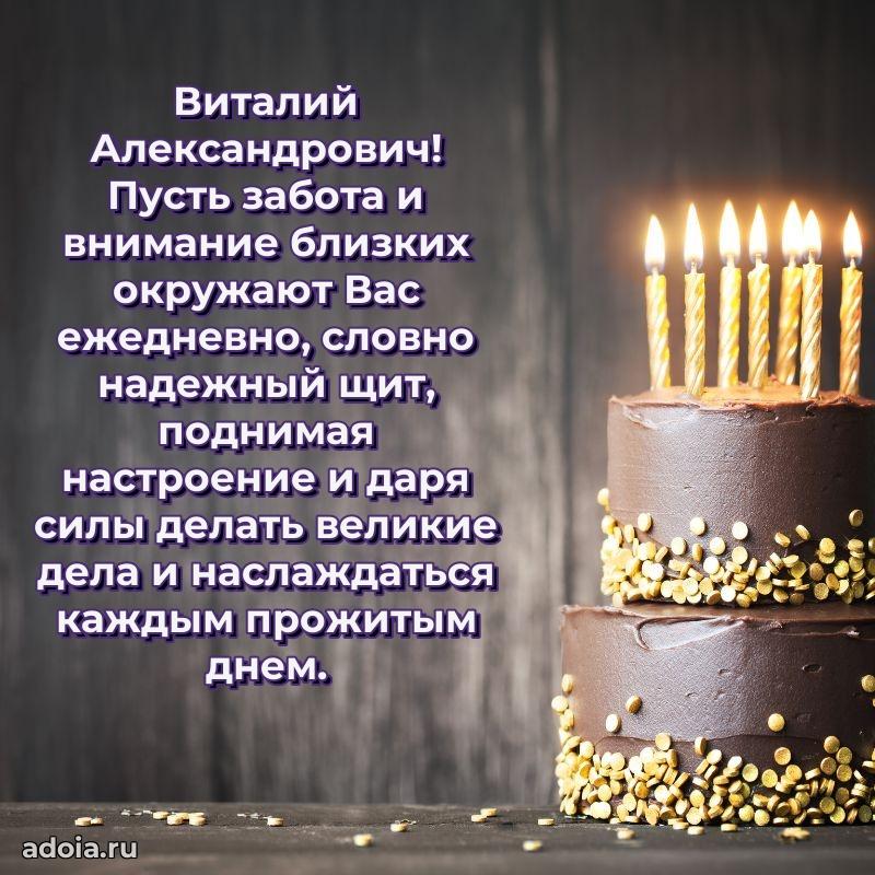 Надежная открытка с поздравлениями для дяди