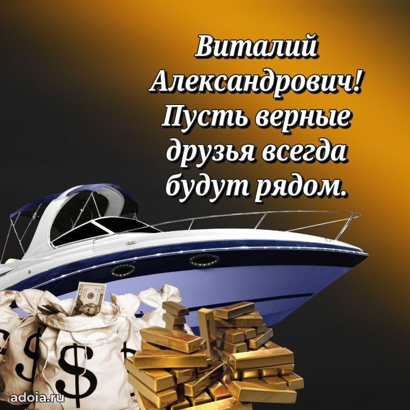 Замечательное поздравление с днем рождения для брата