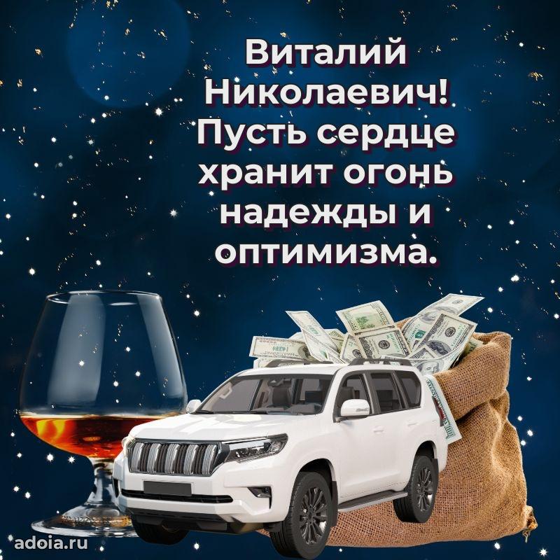 Удачный подарок для мужчины
