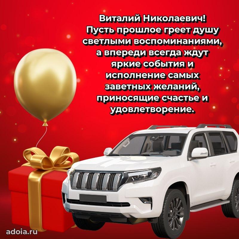 Искренние слова для мужчины