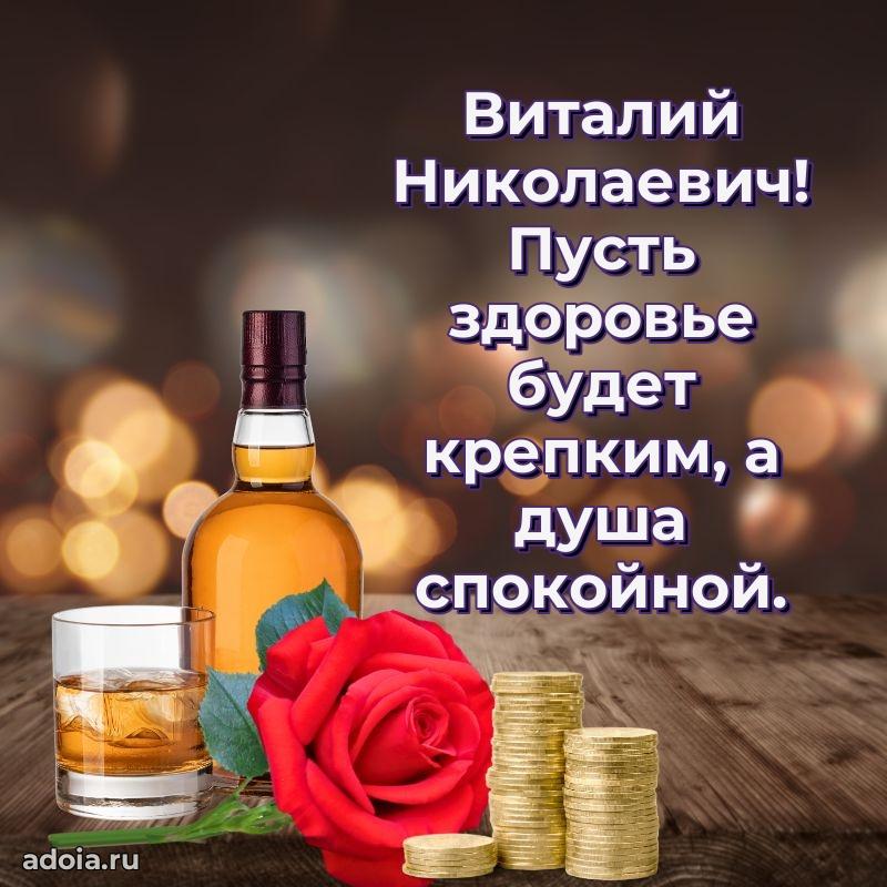Лучшее пожелание от души для коллеги