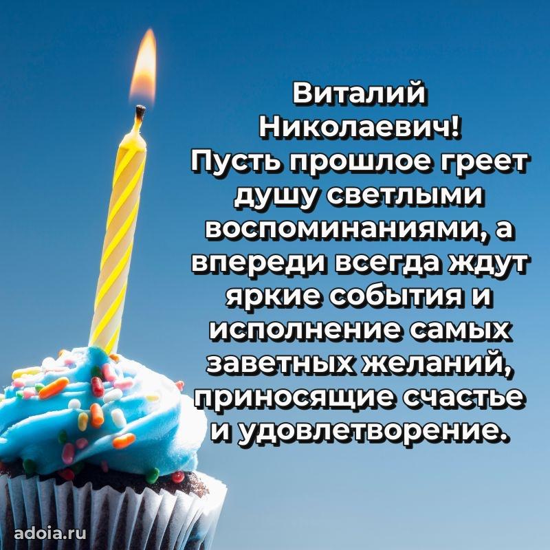 Настроение праздника для мужчины