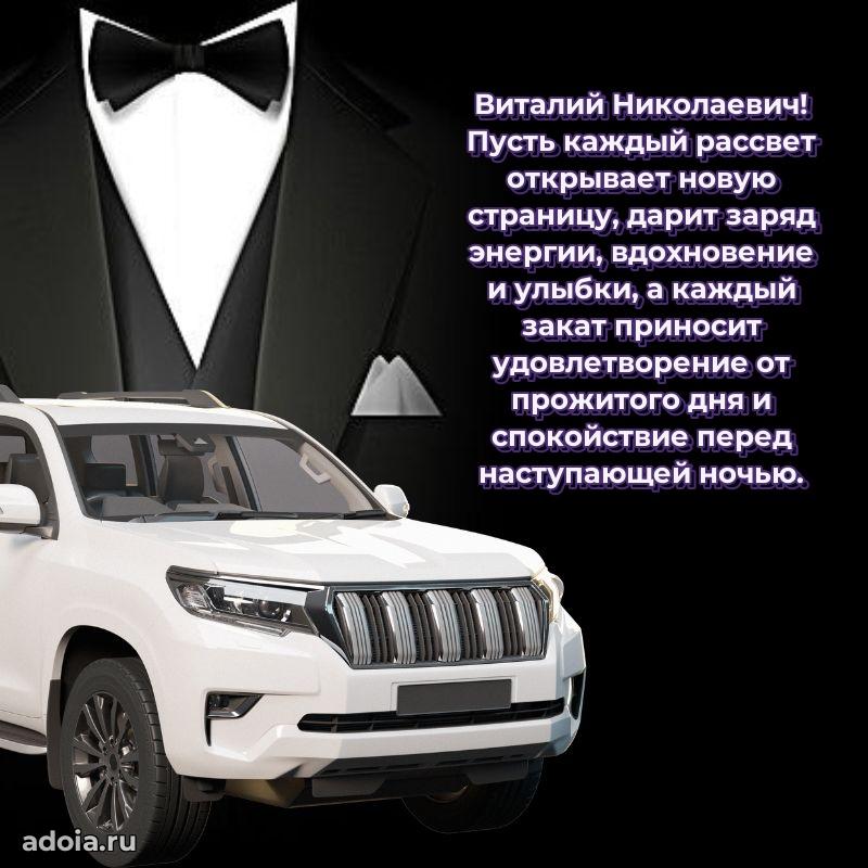 Открытка с теплом и заботой для мужчины
